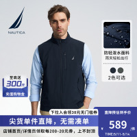 NAUTICA/诺帝卡男装24春季新款防轻泼水舒适柔软休闲背心马甲