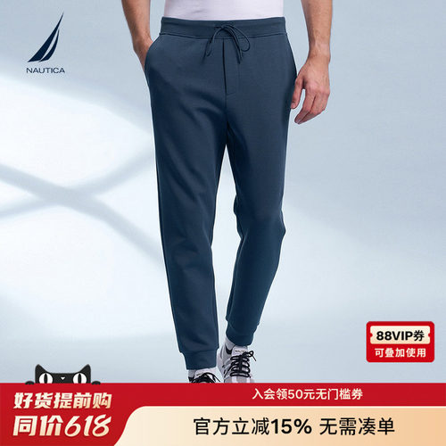 NAUTICA/诺帝卡舒适运动针织卫裤