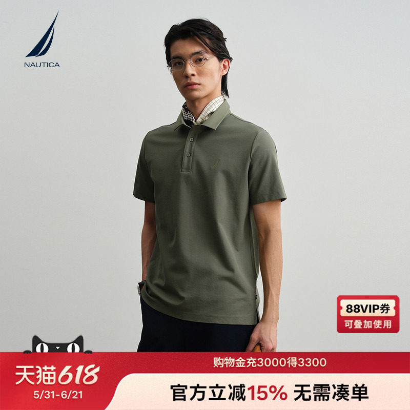 【凉感抗菌】NAUTICA/诺帝卡男装26夏季新品休闲半开襟短袖Polo衫