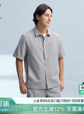 NAUTICA/诺帝卡男装夏季SORONA泡泡纱肌理感短袖衬衫WC5201