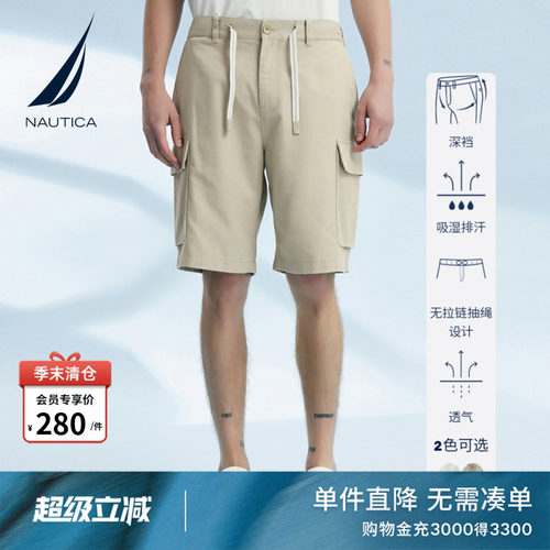 nautica/诺帝卡休闲工装五分短裤