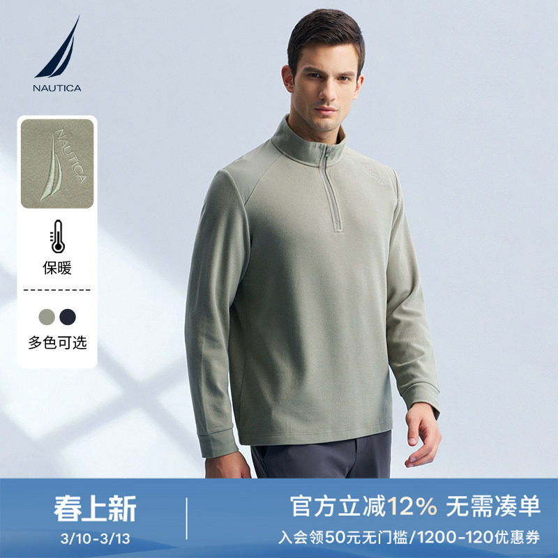 【德绒保暖】NAUTICA/诺帝卡男装秋冬时尚拼接半开襟卫衣KM4412