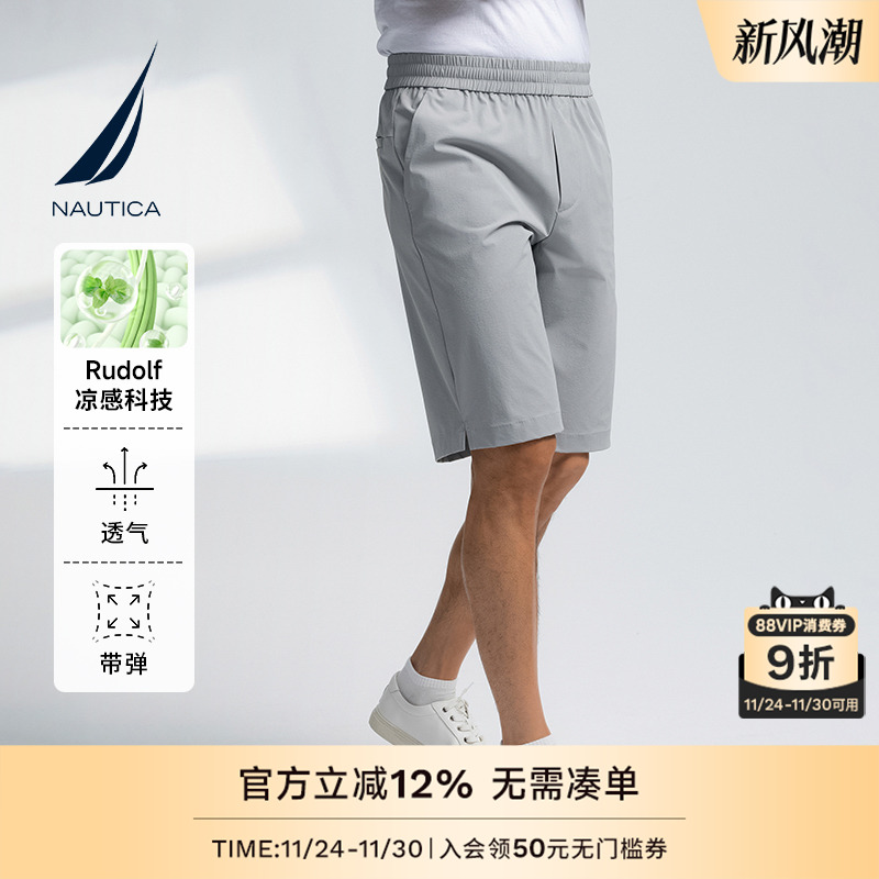 NAUTICA/诺帝卡舒适松紧腰短裤