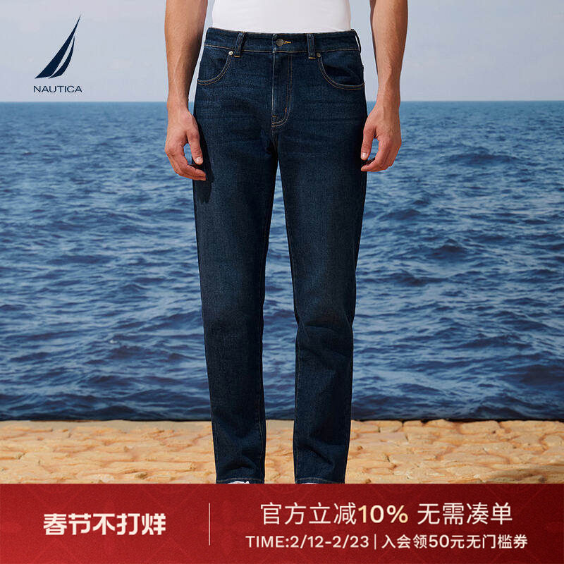 NAUTICA/诺帝卡男装25秋季新品舒适透气休闲磨毛牛仔长裤PO5351