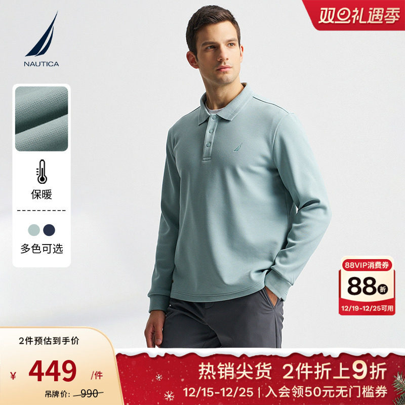 NAUTICA/诺帝卡男装秋冬磨毛加绒保暖舒适长袖POLO衫KO