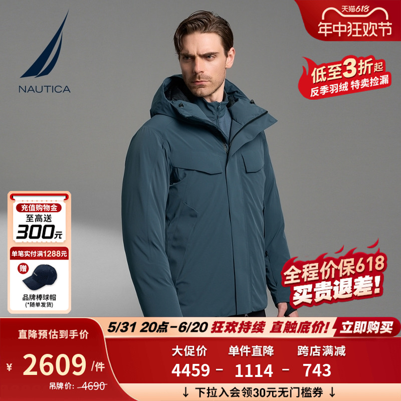 NAUTICA/诺帝卡男装黑帆限量石墨烯科技户外防风保暖羽绒服JB2415