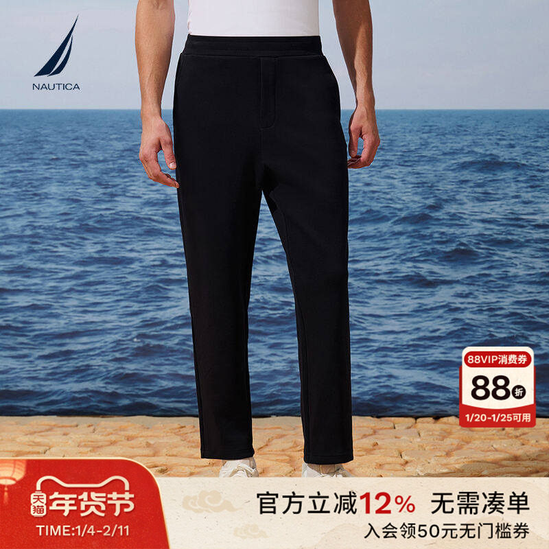 NAUTICA/诺帝卡男装25秋季新品亲肤带弹莱卡空气层舒适卫裤KO5311,男装,卫裤,淘宝优惠券,粉丝福利购,淘宝优惠卷