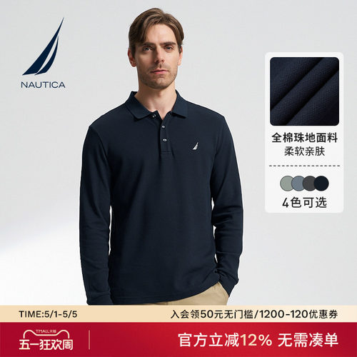柔软全棉NAUTICA长袖POLO衫