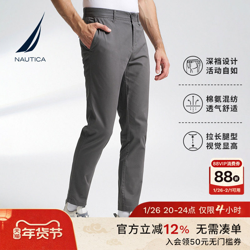 NAUTICA/诺帝卡男装亲肤透气直筒春秋款休闲裤PO3351,男装,休闲裤,淘宝优惠券,粉丝福利购,淘宝优惠卷