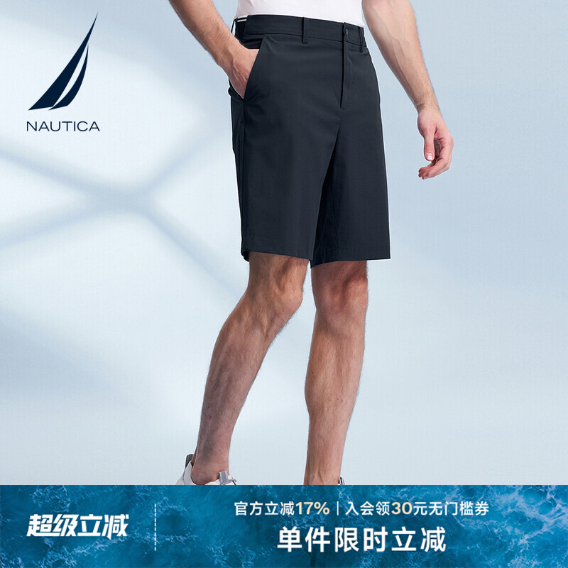 NAUTICA/诺帝卡男装夏季舒爽凉感休闲易搭西装短裤BC4222