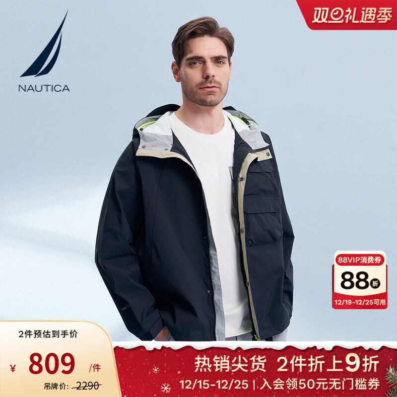 NAUTICA/诺帝卡时尚拼色夹克外套