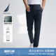 莱赛尔垂顺柔软舒弹休闲长裤 春季 诺帝卡男装 NAUTICA