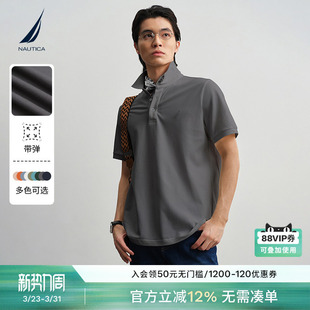 诺帝卡男装 POLO衫 26夏季 柔软透气亲肤带弹多色短袖 新品 NAUTICA