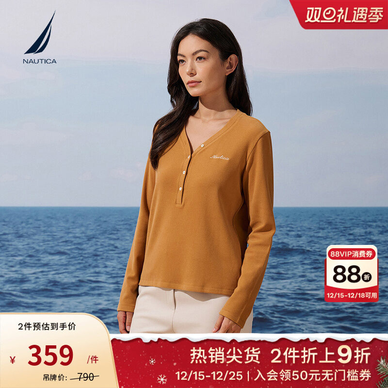 NAUTICA/诺帝卡带弹修身T恤