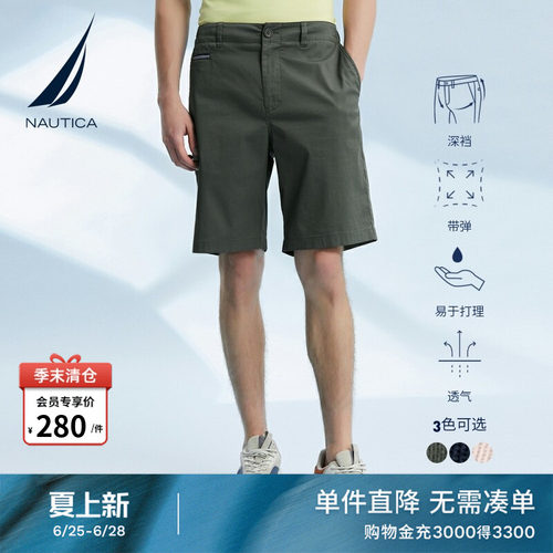 nautica/诺帝卡休闲短裤