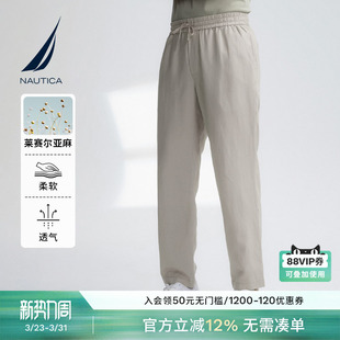 舒适透气莱赛尔松紧腰直筒休闲裤 夏季 诺帝卡男装 NAUTICA