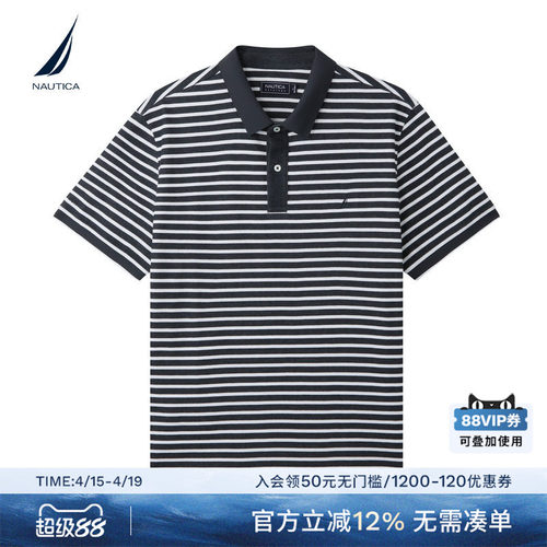 NAUTICA/诺帝卡柔软条纹POLO衫