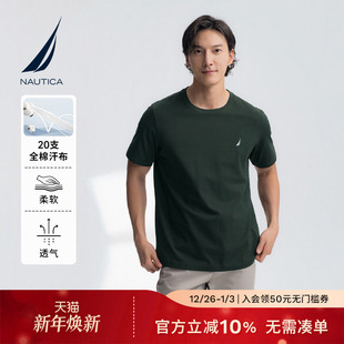 20支全棉柔软透气短袖 25夏季 多色T恤TO5101 诺帝卡男装 NAUTICA