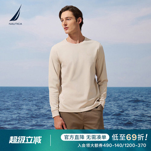 NAUTICA/诺帝卡亲肤带弹休闲T恤