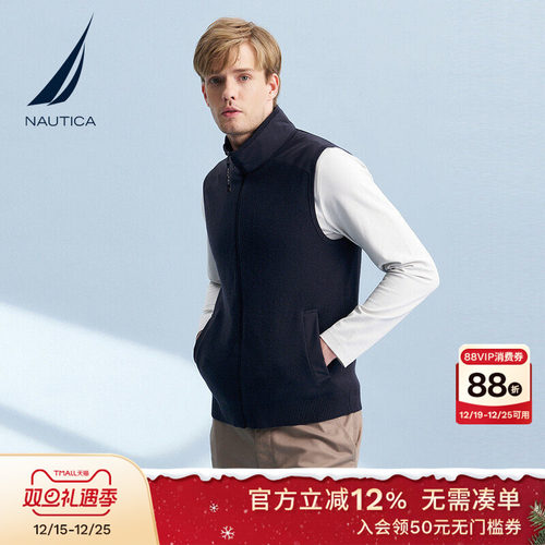 NAUTICA/诺帝卡拼接毛衣马甲