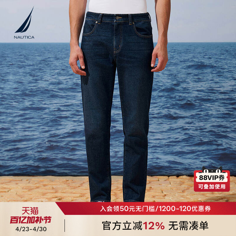 NAUTICA/诺帝卡男装25秋季新品舒适透气休闲磨毛牛仔长裤PO5351