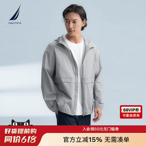 NAUTICA/诺帝卡可收纳防晒外套