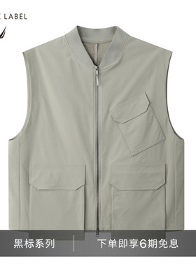 【黑标系列】NAUTICA/诺帝卡男装26春季新品大口袋马甲背心