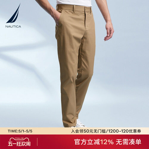 NAUTICA/诺帝卡休闲时尚锥形裤