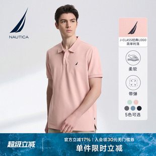 POLO衫 NAUTICA 商务休闲通勤透气多色短袖 诺帝卡男装 KO3112 夏季
