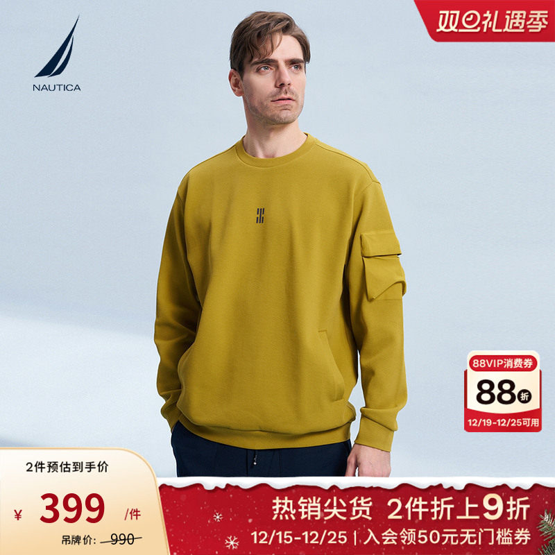 NAUTICA/诺帝卡宽松圆领套头卫衣