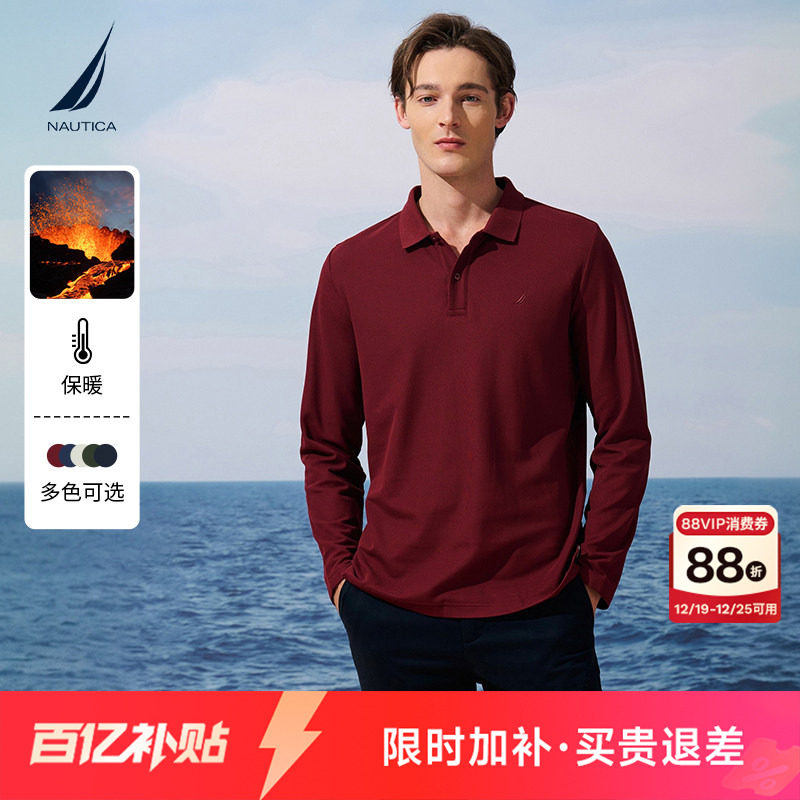 【圣诞新年款】NAUTICA/诺帝卡男装25秋冬火山岩保暖打底P
