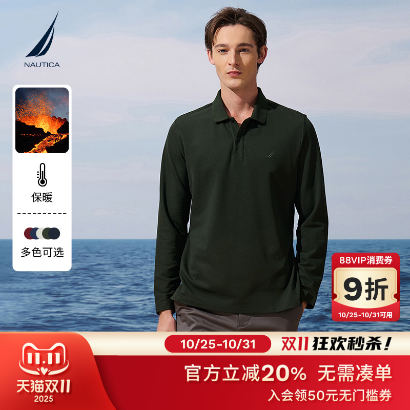 【火山岩保暖】NAUTICA/诺帝卡男装25秋冬新品亲肤休闲打底POLO衫
