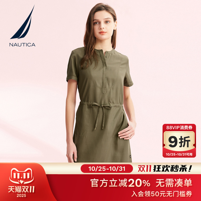NAUTICA/诺帝卡吸湿透气连衣裙