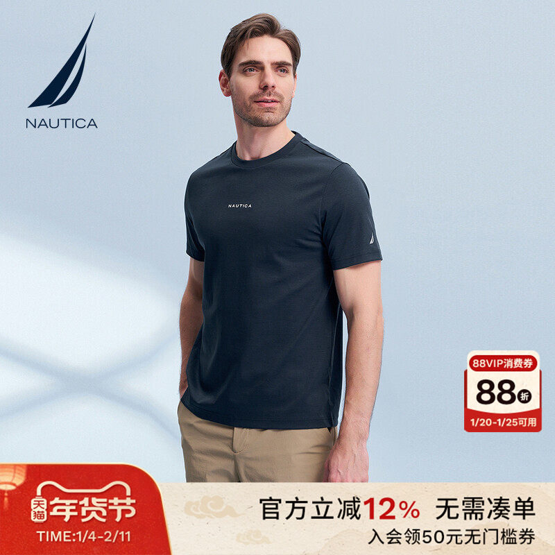 NAUTICA/诺帝卡男装夏季凉感冰丝罗马布舒爽短袖T恤TC4216,男装,T恤,淘宝优惠券,粉丝福利购,淘宝优惠卷