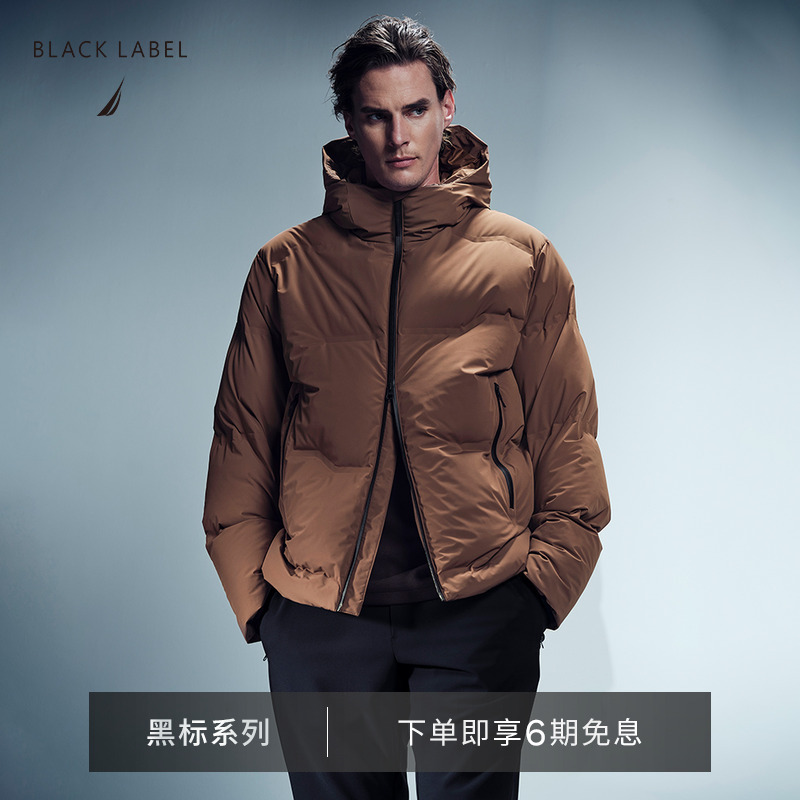 NAUTICA/诺帝卡休闲连帽羽绒服