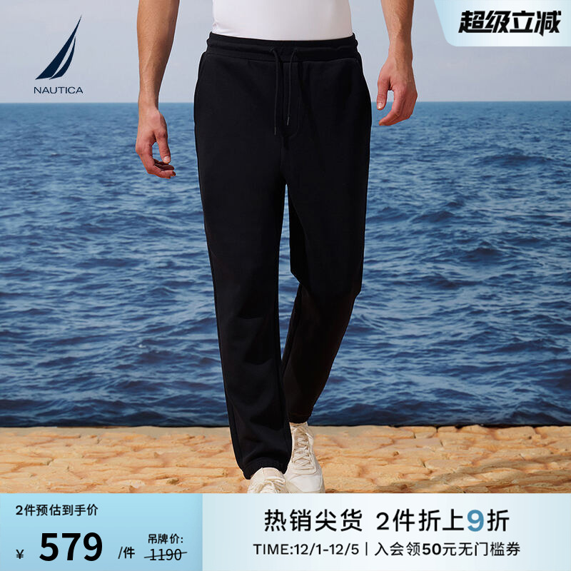 NAUTICA/诺帝卡带弹松紧腰卫裤