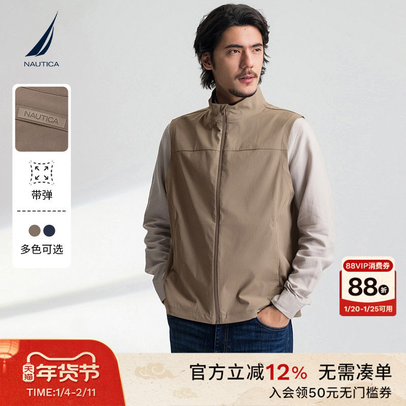 NAUTICA/诺帝卡男装25春秋款登山呢时尚舒适休闲立领马甲JO5109,男装,常规马甲,淘宝优惠券,粉丝福利购,淘宝优惠卷