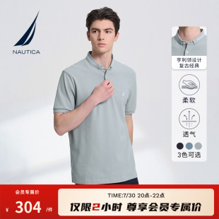 诺帝卡男装 商务透气微弹修身 NAUTICA 夏季 KO3111 挺括短袖 Polo衫