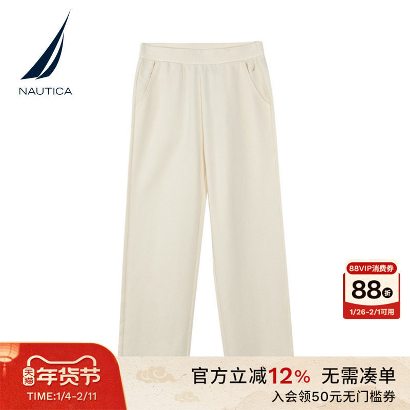 NAUTICA/诺帝卡女装春季肌理感简约休闲针织长裤43KO05,女装/女士精品,休闲裤,淘宝优惠券,粉丝福利购,淘宝优惠卷