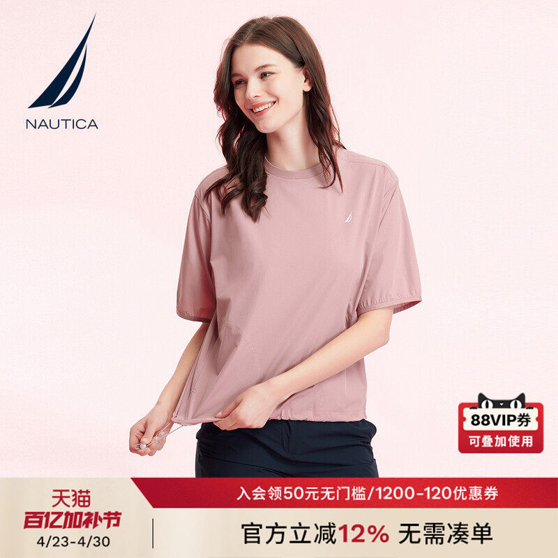 NAUTICA/诺帝卡女装夏季凉感舒适轻盈时尚短袖衬衫42WM02