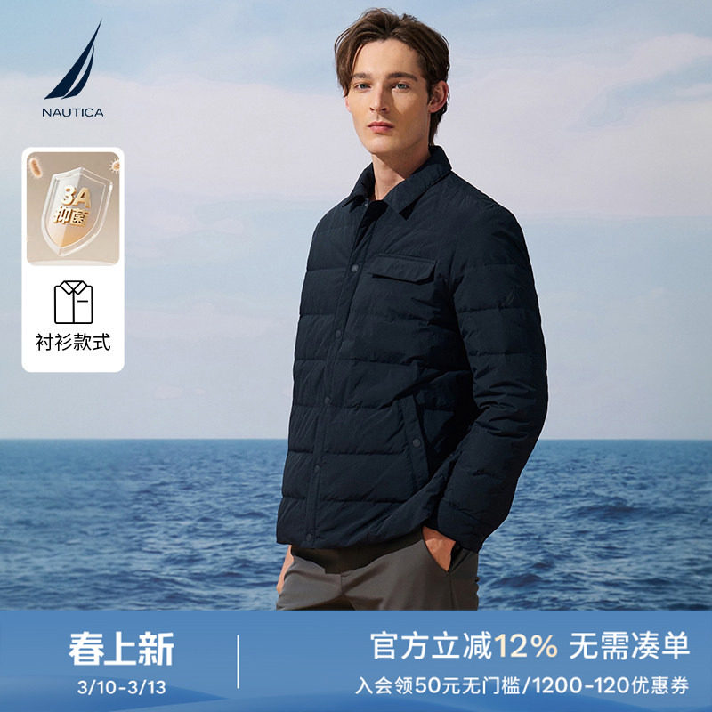 【抗菌】NAUTICA/诺帝卡男装25冬季新品肌理感休闲时尚翻领羽绒服