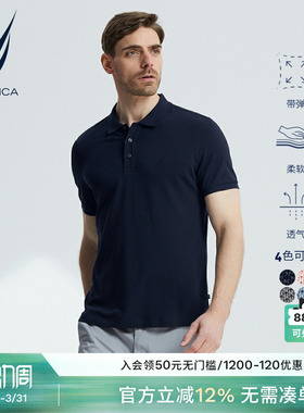 NAUTICA/诺帝卡男装夏季多色棉氨微弹短袖翻领T恤POLO衫男KO2217