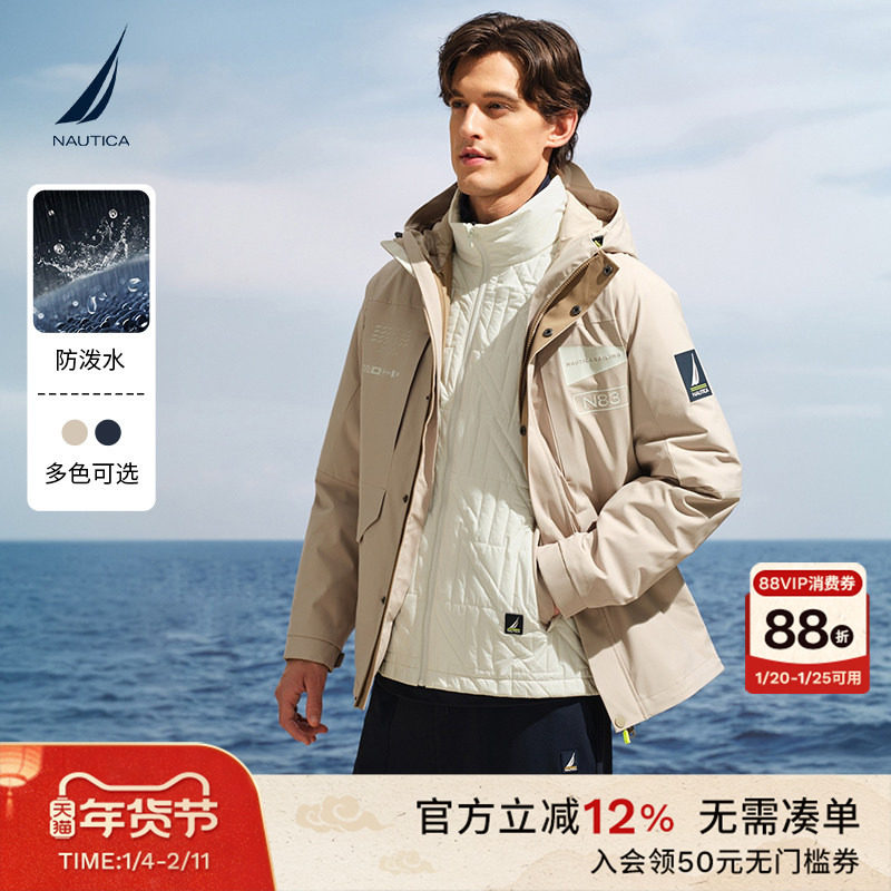 NAUTICA/诺帝卡男装25冬季新品防泼水保暖棉服三合一厚外套JS5312,男装,棉衣,淘宝优惠券,粉丝福利购,淘宝优惠卷