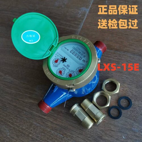出租房民用宁波总厂国标灵敏
