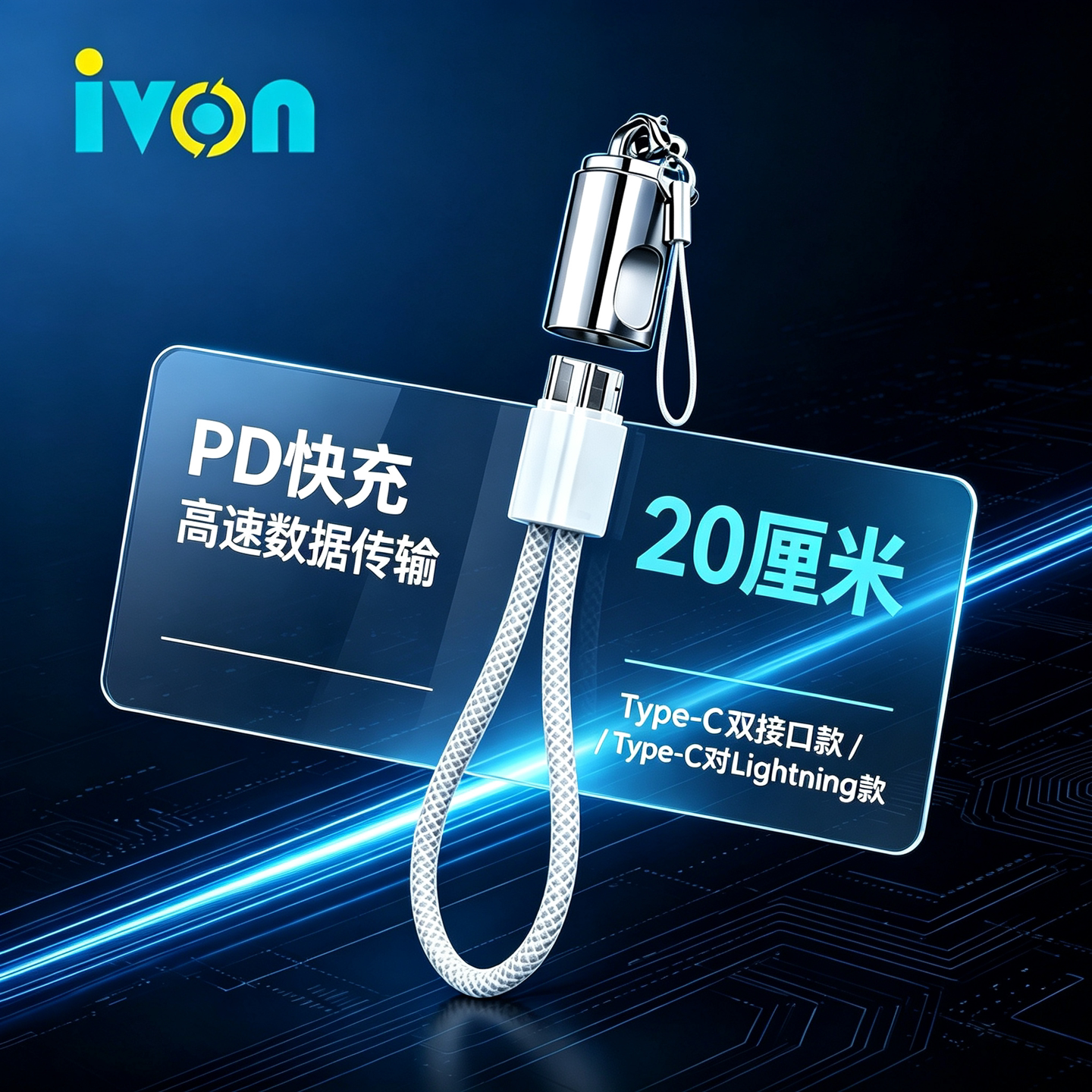 充电宝便携快充短线usb-c移动电源pd协议type C通用充电线适用于iPhone171615141312苹果18三星VIVO OPPO小米