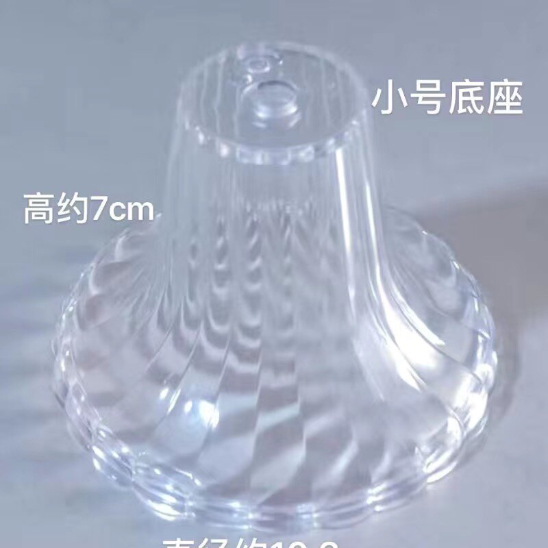 亚克力果盘底座螺丝果盘连杆双层三层果盘配件高脚果盘塑料底座