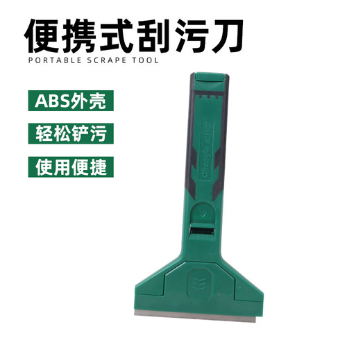 长鹿重型清洁铲刀美缝除胶开荒