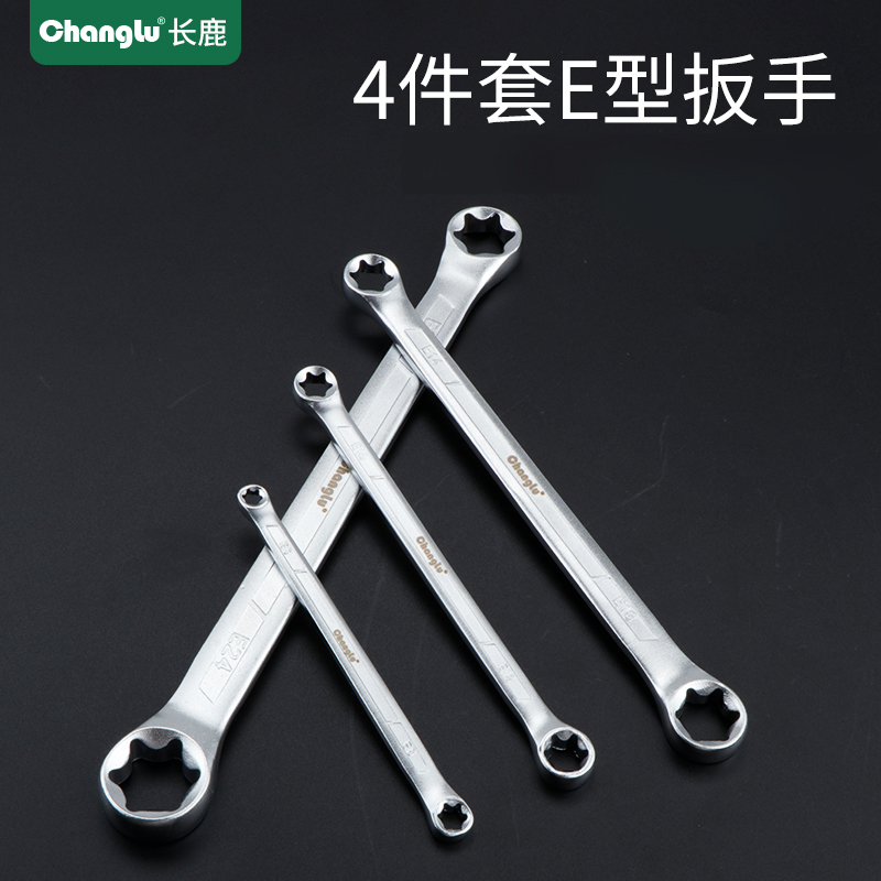 扳手整体锻造E型长鹿工具