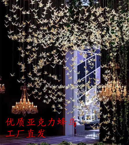 婚庆亚克力蜂鸟婚礼透明水晶小鸟酒吧店面天花板吊顶装饰飞鸟挂件 - 封面