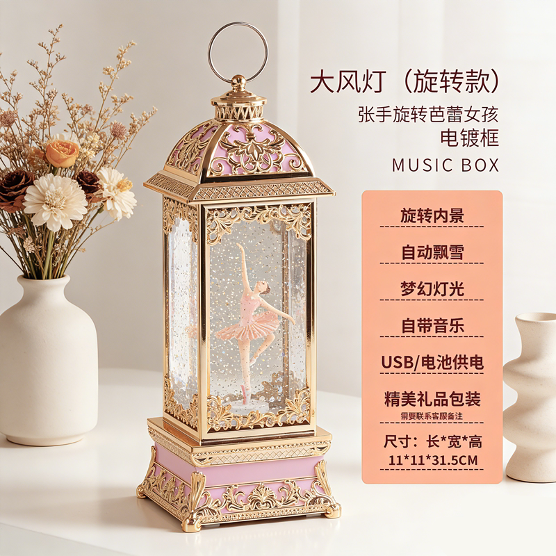 飘雪旋转音乐盒公主生日礼物旋转女孩八音盒舞蹈芭蕾舞摆件水晶球